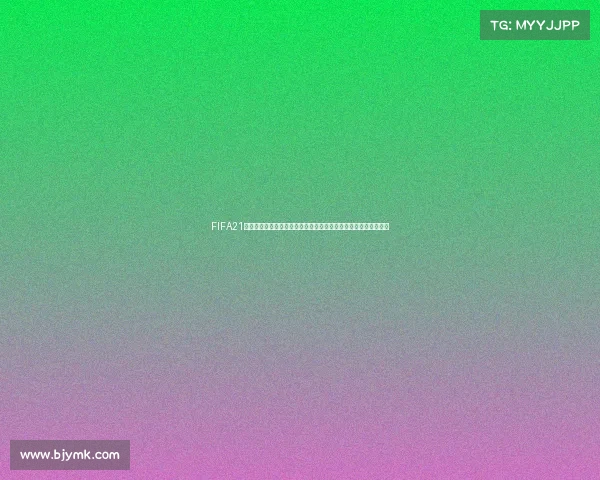 FIFA21球员模式如何玩转世界杯赛场全流程攻略解析技巧与进阶指南教学