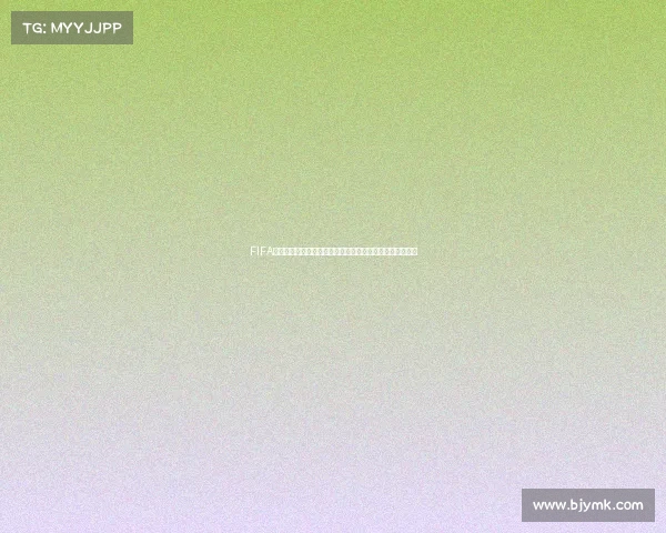 FIFA世界杯球员快速获取方法攻略大全与高效途径解析技巧指南 FIFA世界杯球员快速获取方法攻略大全与高效途径解析技巧指南