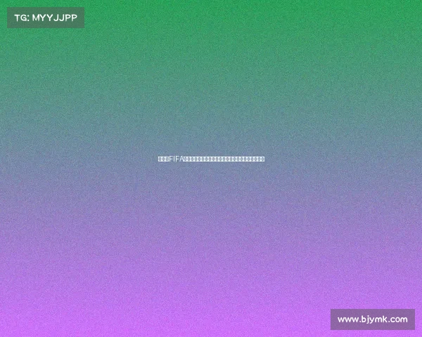 世界杯FIFA赛场埃里克森传奇时刻与复苏之路全景解析回顾分析 世界杯FIFA赛场埃里克森传奇时刻与复苏之路全景解析回顾分析